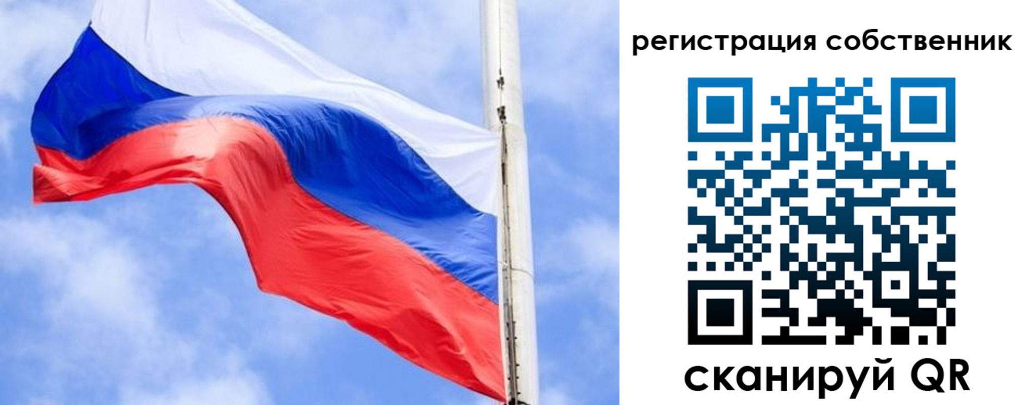временная регистрация законно в Курганинске